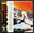 Led Zeppelin Houses Of The Holy - Japanese Mini Lp Cardboard Slv. CD